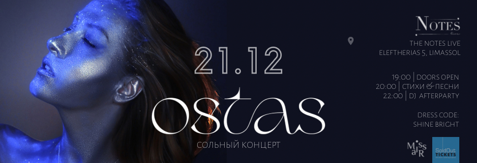 21.12 BY OSTAS